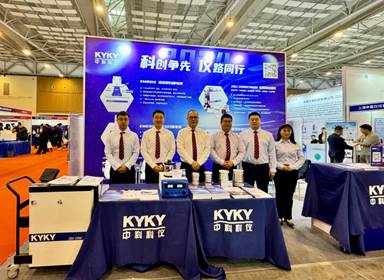通辽科学仪器展合影