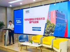 中国·BB贝博艾弗森(股份)有限公司-官方网站