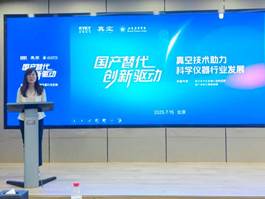中国·BB贝博艾弗森(股份)有限公司-官方网站