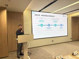 中国·BB贝博艾弗森(股份)有限公司-官方网站