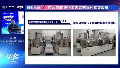 中国·BB贝博艾弗森(股份)有限公司-官方网站
