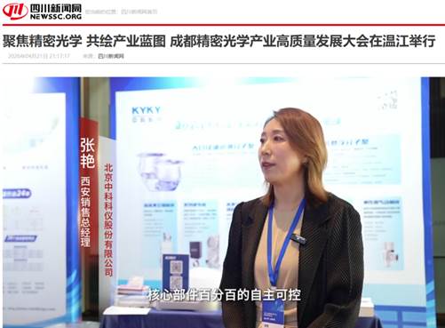 中国·BB贝博艾弗森(股份)有限公司-官方网站