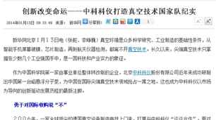 中国·BB贝博艾弗森(股份)有限公司-官方网站