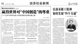 中国·BB贝博艾弗森(股份)有限公司-官方网站