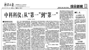 中国·BB贝博艾弗森(股份)有限公司-官方网站