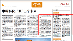 中国·BB贝博艾弗森(股份)有限公司-官方网站