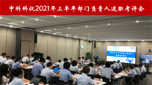 中国·BB贝博艾弗森(股份)有限公司-官方网站