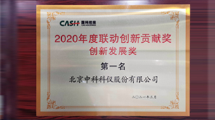 中国·BB贝博艾弗森(股份)有限公司-官方网站
