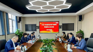 中国·BB贝博艾弗森(股份)有限公司-官方网站