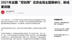 中国·BB贝博艾弗森(股份)有限公司-官方网站