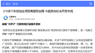 中国·BB贝博艾弗森(股份)有限公司-官方网站