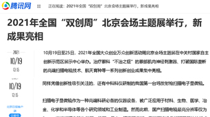 中国·BB贝博艾弗森(股份)有限公司-官方网站