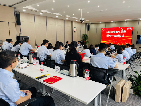 中国·BB贝博艾弗森(股份)有限公司-官方网站