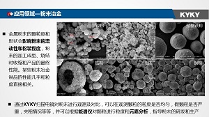 中国·BB贝博艾弗森(股份)有限公司-官方网站