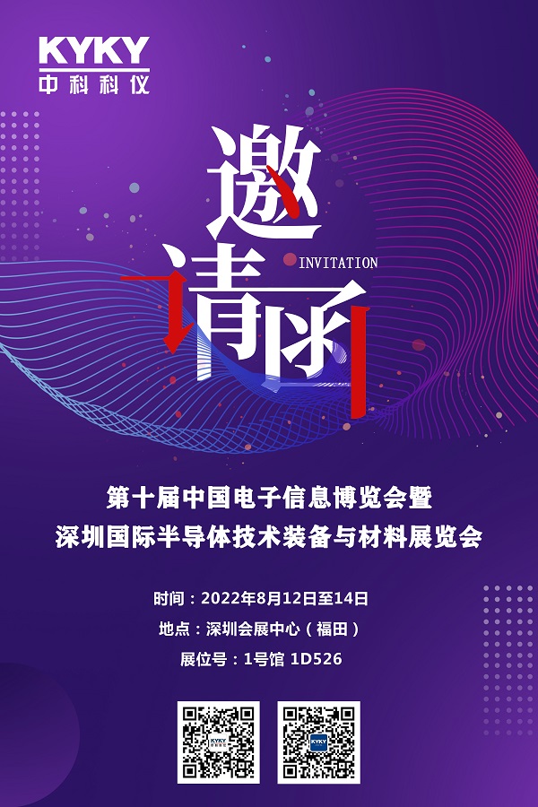 中国·BB贝博艾弗森(股份)有限公司-官方网站