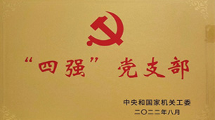 中国·BB贝博艾弗森(股份)有限公司-官方网站