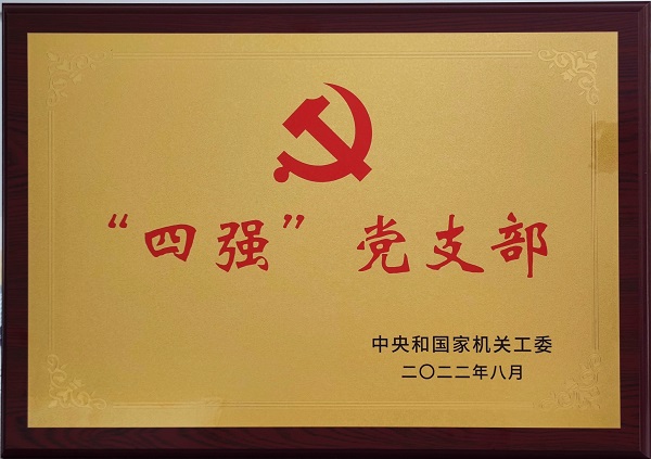 中国·BB贝博艾弗森(股份)有限公司-官方网站