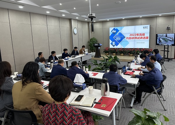中国·BB贝博艾弗森(股份)有限公司-官方网站