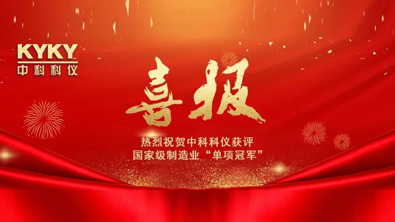 中国·BB贝博艾弗森(股份)有限公司-官方网站