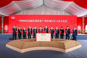 中国·BB贝博艾弗森(股份)有限公司-官方网站
