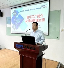 中国·BB贝博艾弗森(股份)有限公司-官方网站