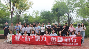 中国·BB贝博艾弗森(股份)有限公司-官方网站