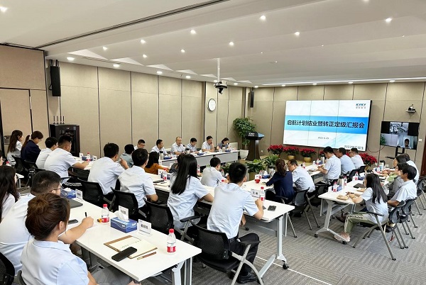中国·BB贝博艾弗森(股份)有限公司-官方网站