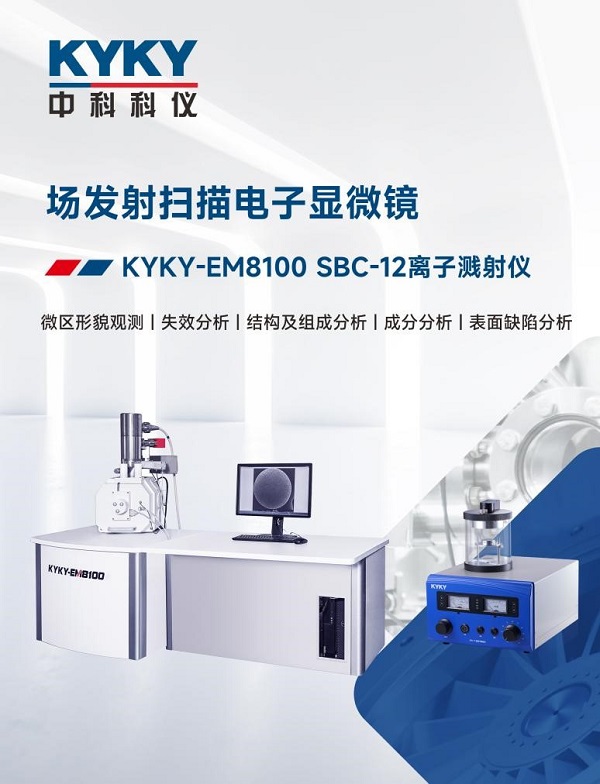 中国·BB贝博艾弗森(股份)有限公司-官方网站