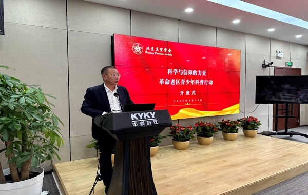 中国·BB贝博艾弗森(股份)有限公司-官方网站