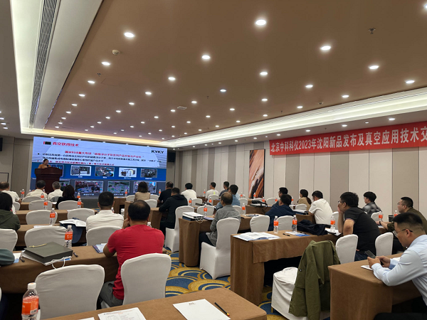 中国·BB贝博艾弗森(股份)有限公司-官方网站