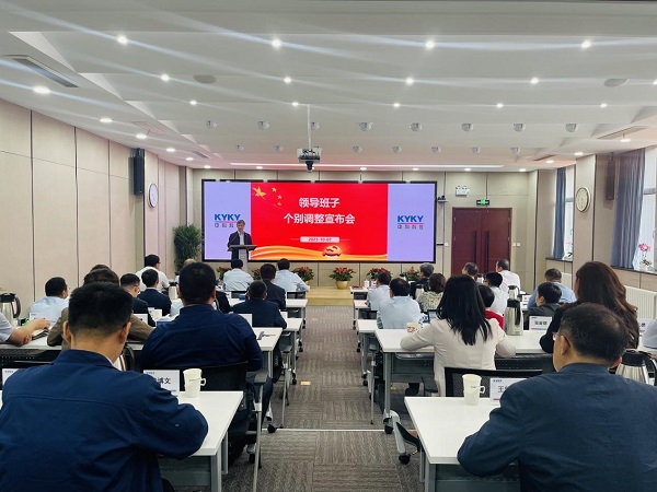 中国·BB贝博艾弗森(股份)有限公司-官方网站