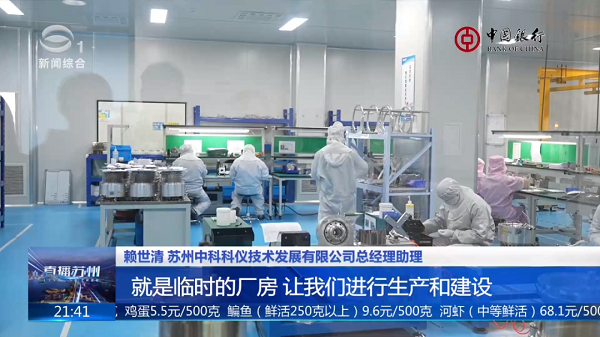 中国·BB贝博艾弗森(股份)有限公司-官方网站