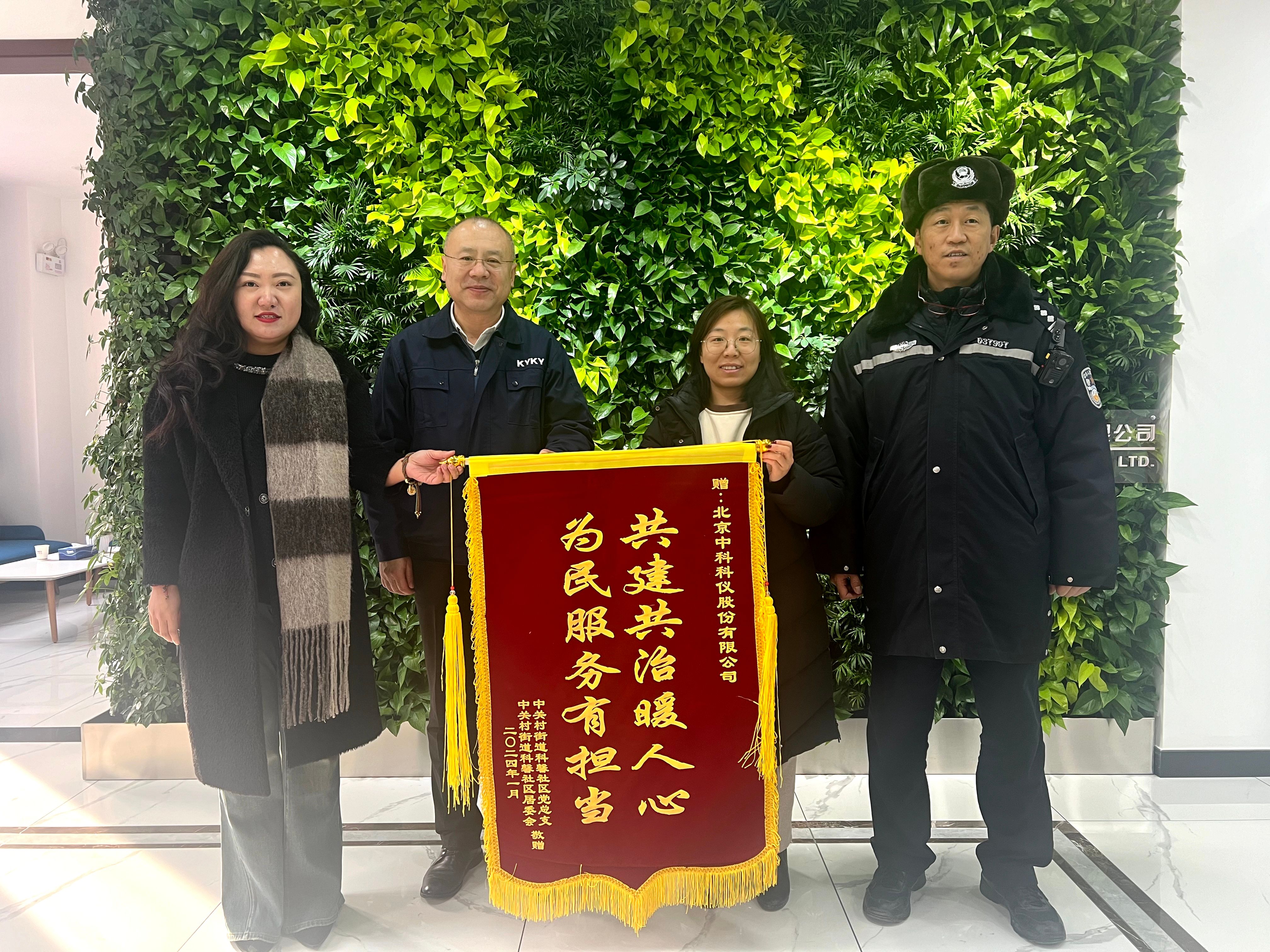 中国·BB贝博艾弗森(股份)有限公司-官方网站