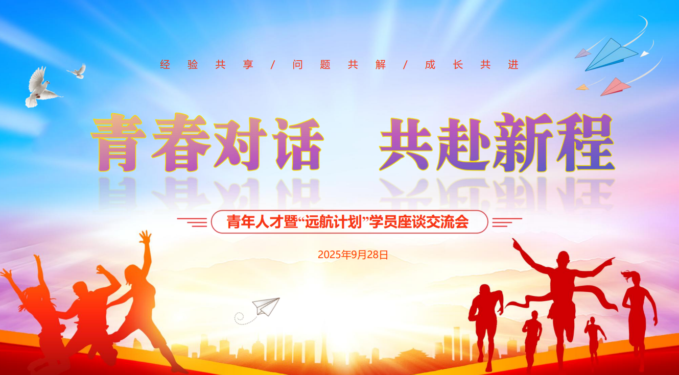 中国·BB贝博艾弗森(股份)有限公司-官方网站