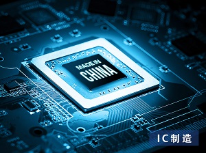 中国·BB贝博艾弗森(股份)有限公司-官方网站