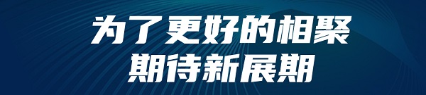 中国·BB贝博艾弗森(股份)有限公司-官方网站