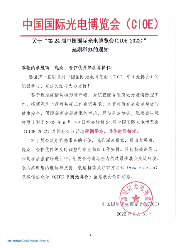 中国·BB贝博艾弗森(股份)有限公司-官方网站