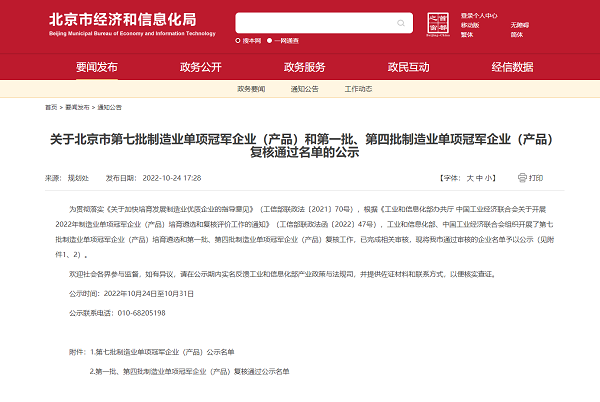 中国·BB贝博艾弗森(股份)有限公司-官方网站