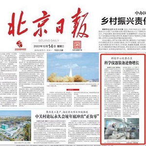 中国·BB贝博艾弗森(股份)有限公司-官方网站