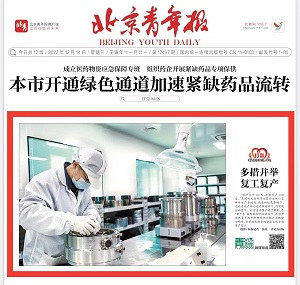 中国·BB贝博艾弗森(股份)有限公司-官方网站