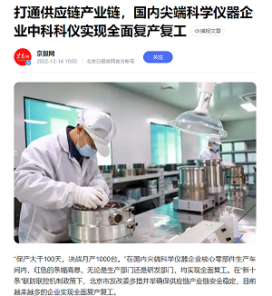 中国·BB贝博艾弗森(股份)有限公司-官方网站