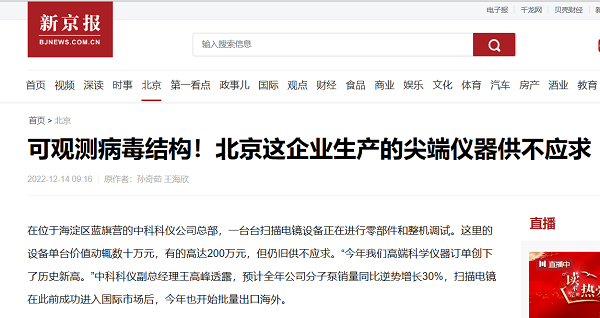 中国·BB贝博艾弗森(股份)有限公司-官方网站