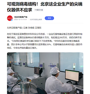 中国·BB贝博艾弗森(股份)有限公司-官方网站