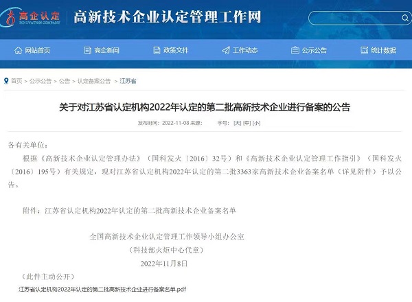 中国·BB贝博艾弗森(股份)有限公司-官方网站