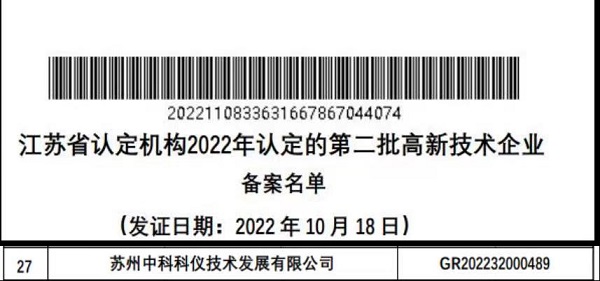 中国·BB贝博艾弗森(股份)有限公司-官方网站