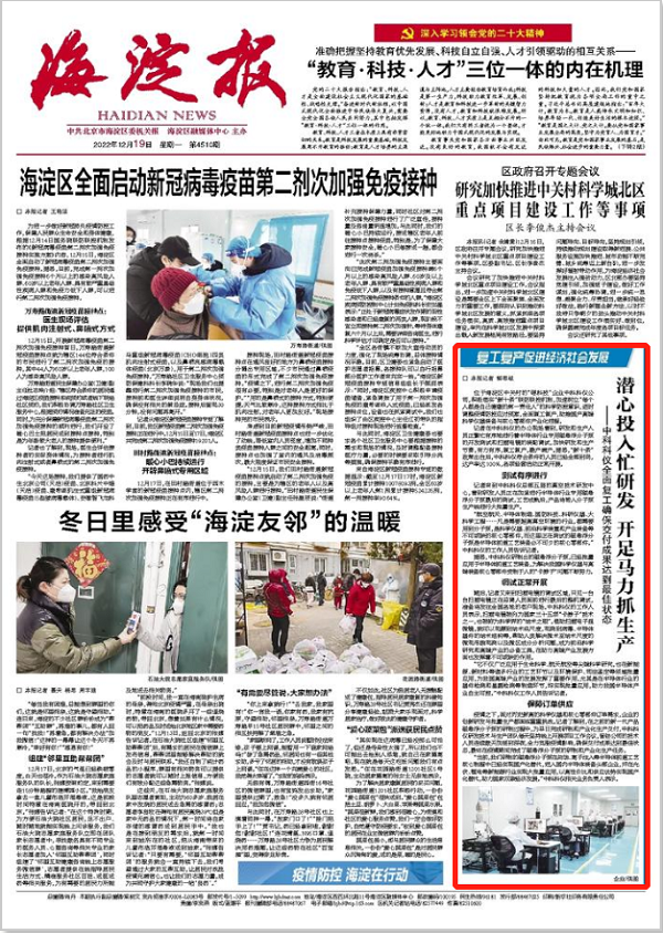 中国·BB贝博艾弗森(股份)有限公司-官方网站