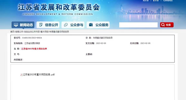 中国·BB贝博艾弗森(股份)有限公司-官方网站