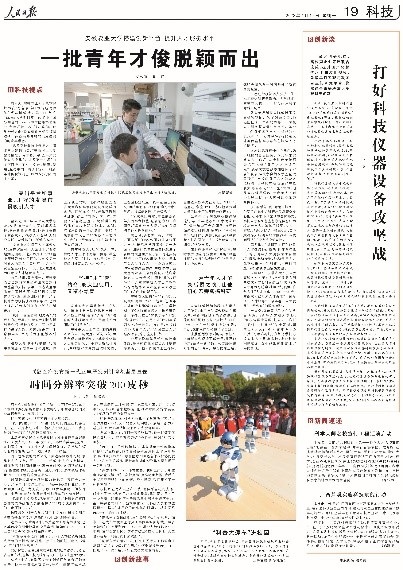 中国·BB贝博艾弗森(股份)有限公司-官方网站