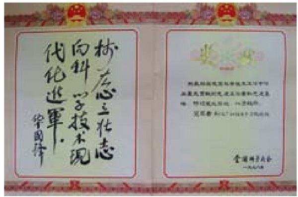 中国·BB贝博艾弗森(股份)有限公司-官方网站