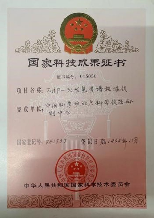 中国·BB贝博艾弗森(股份)有限公司-官方网站